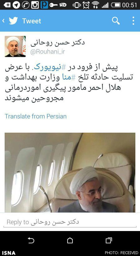 اخبار,اخبارسیاسی ,رییس جمهور