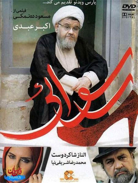 اخبار , اخبار فرهنگی , پرفروش ترین فیلم ها