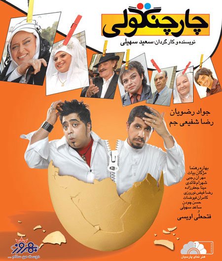 اخبار , اخبار فرهنگی , پرفروش ترین فیلم ها