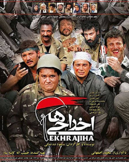 اخبار , اخبار فرهنگی , پرفروش ترین فیلم ها