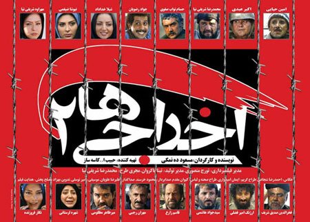 اخبار , اخبار فرهنگی , پرفروش ترین فیلم ها