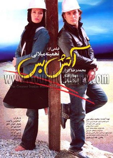 اخبار , اخبار فرهنگی , پرفروش ترین فیلم ها