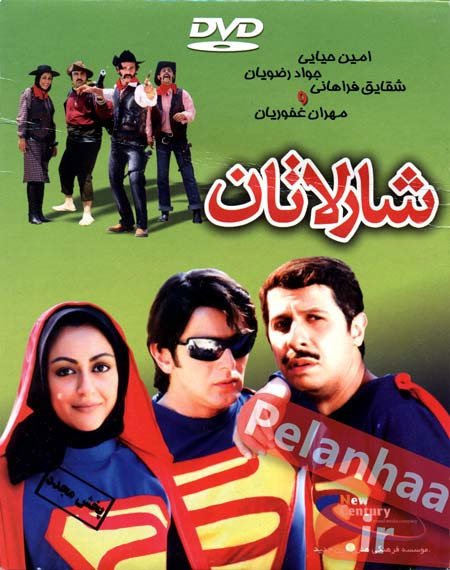 اخبار , اخبار فرهنگی , پرفروش ترین فیلم ها