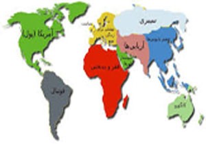 اخبار , اخبار گوناگون , نامگذاری کشورها
