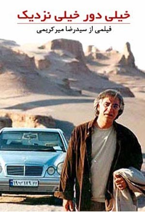 اخبار,اخبار فرهنگی,فیلم های سانسور شده ایرانی