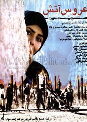 اخبار,اخبار فرهنگی,فیلم های سانسور شده ایرانی