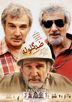 اخبار,اخبار فرهنگی,فیلم های سانسور شده ایرانی