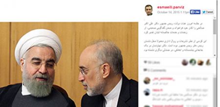 اخبار,اخبار سیاسی,رئیس جمهور و صالحی