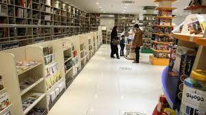 اخبار,اخبار اجتماعی,بازار کتاب