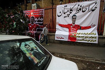 اخبار,اخبار ورزشی,مراسم ختم هادی نوروزی