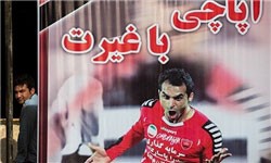 اخبار,اخبار امروز,اخبار جدید