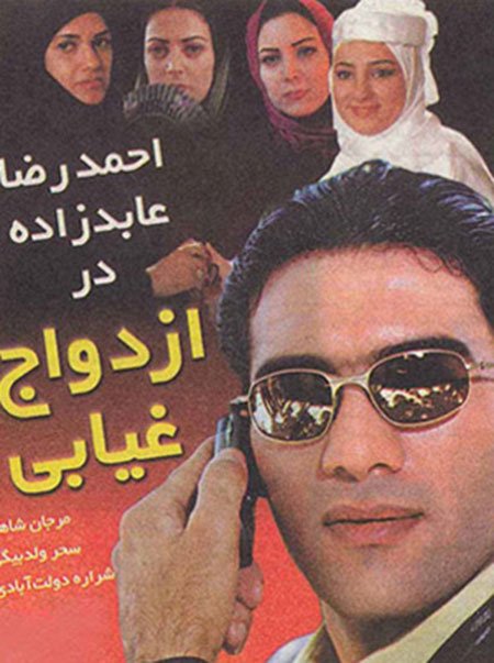 اخبار,اخبار فرهنگی ,ورزشکاران ایرانی 