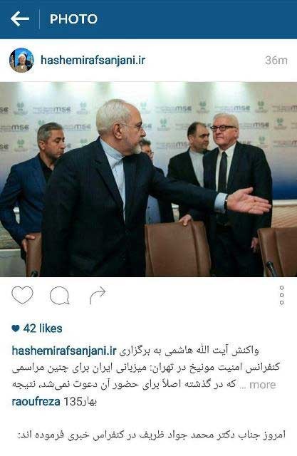 اخبار,اخبار سیاسی ,کنفرانس امنیت مونیخ 