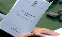 اخبار,اخبارسیاسی,برجام