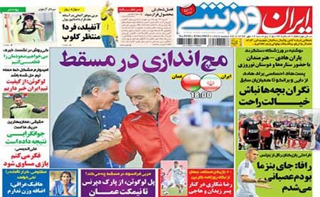اخبار,اخباررورزشی, روزنامه‌های ورزشی