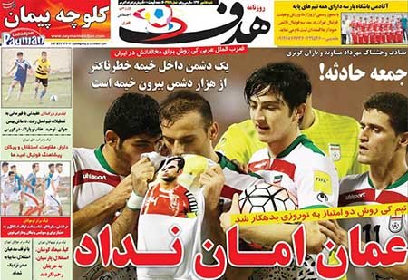 اخبار,اخبار ورزشی,روزنامه های ورزشی