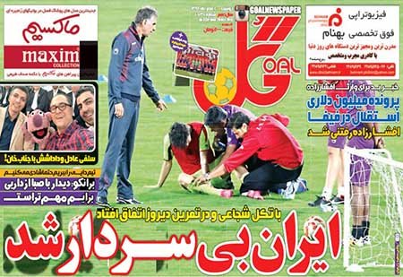 اخبار,اخبارورزشی,روزنامه های ورزشی