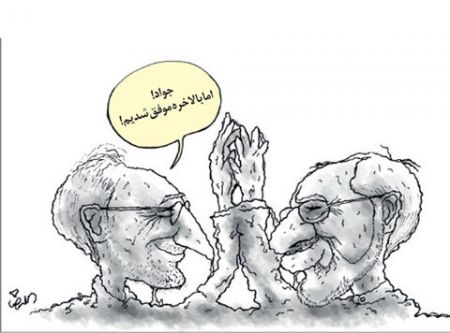 اخبار,اخبار سیاسی,  طنز