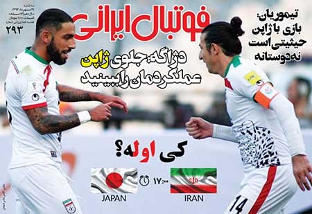 اخبار,اخبارورزشی,روزنامه های ورزشی