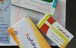 اخبار,اخباراجتماعی , ستاد مبارزه با مواد مخدر اخبار,اخبار اجتماعی , ستاد مبارزه با مواد مخدر