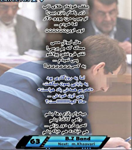 اخبار,اخبارسیاسی,بابک  زنجانی
