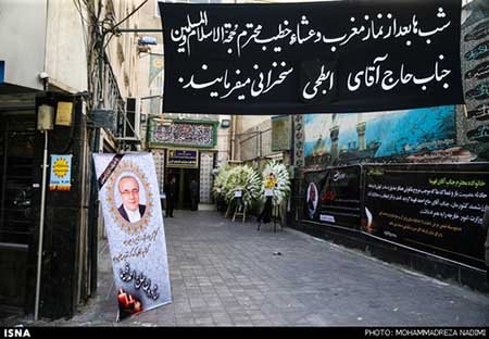 اخبار,اخبارسیاسی,مراسم ختم حاج احمد فهیما