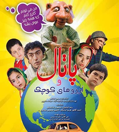 اخبار , اخبار فرهنگی,آشنایی با عروسک های دوست داشتنی,عروسک های دوست داشتنی سینما