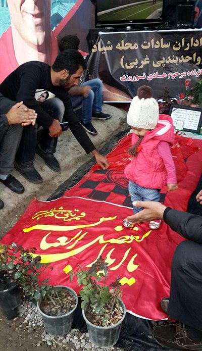 اخبار,اخبار ورزشی, مزار هادی نوروزی
