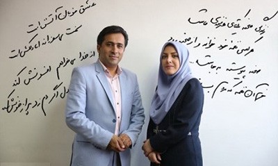 اخبار,اخبار ورزشی,مسر داوود عابدی