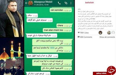 اخبار,اخبار ورزشی,بیت الله عباسپور