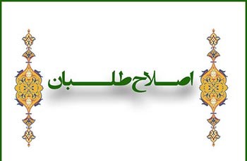 اخبار,اخبار امروز,اخبار جدید