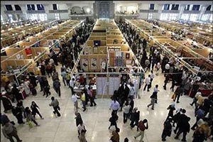 اخبار,اخبار امروز,اخبار جدید
