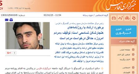 اخبار,اخبار امروز,اخبار جدید