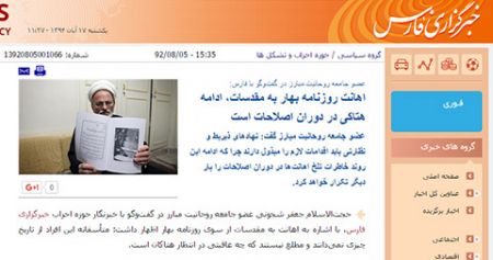 اخبار,اخبار امروز,اخبار جدید
