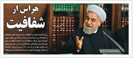 اخبار,اخبار امروز,اخبار جدید