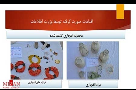 اخبار,اخبار سیاسی ,وزیر اطلاعات