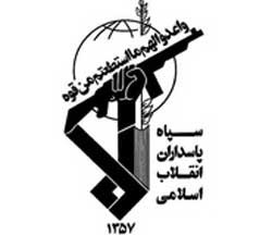 اخبار,اخبار سیاست خارجی ,سازمان اطلاعات سپاه