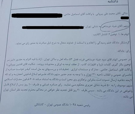 اخبار,اخبار ورزشی ,افشین پیروانی