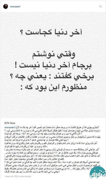 اخبار,اخبارسیاسی,تصویب طرح برجام