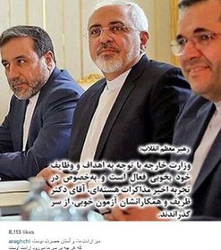 اخبار,اخبارسیاسی ,سيدعباس عراقچي