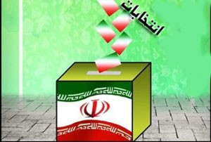 اخبار,اخبارسیاسی,نتخابات مجلس
