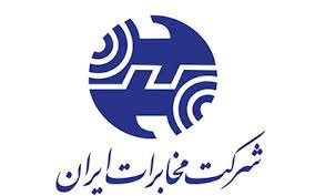 اخبار,اخبار اجتماعی  ,پهنای باند اینترنت