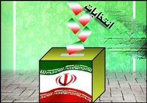 اخبار,اخبارسیاسی,معاون سیاسی وزیر کشور
