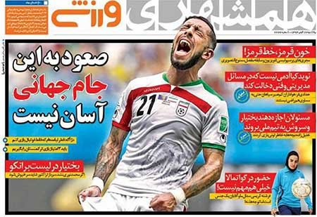 اخبار,اخبار ورزشی,روزنامه های ورزشی 
