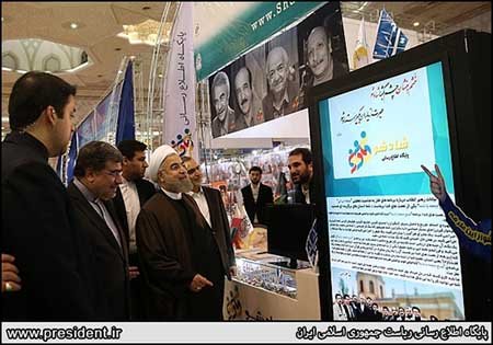 اخبار,اخبارسیاسی,رییس جمهور در نمایشگاه مطبوعات و خبرگزاری ها
