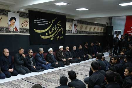 اخبار,اخبارسیاسی, روحانی در مراسم عزادارای یک موسسه خیریه