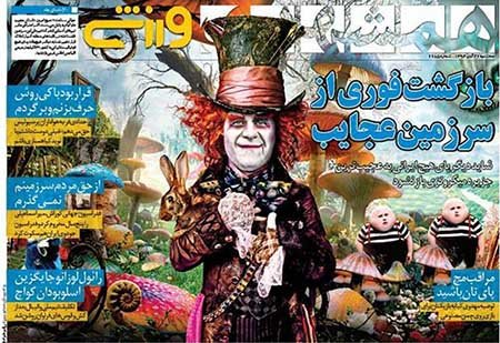 اخبار,اخبارورزشی,روزنامه های ورزشی