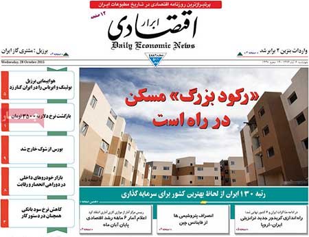 اخبار,اخباراجتماعی ,مراسم شام غریبان  در  تهران