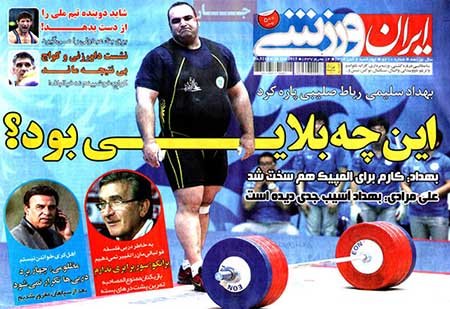 اخبار,اخبارورزشی,روزنامه های ورزشی