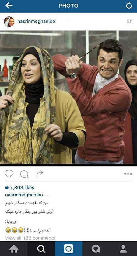 اخبار,اخبار فرهنگی,نسرین مقانلو اخبار,اخبار فرهنگی,نسرین مقانلو